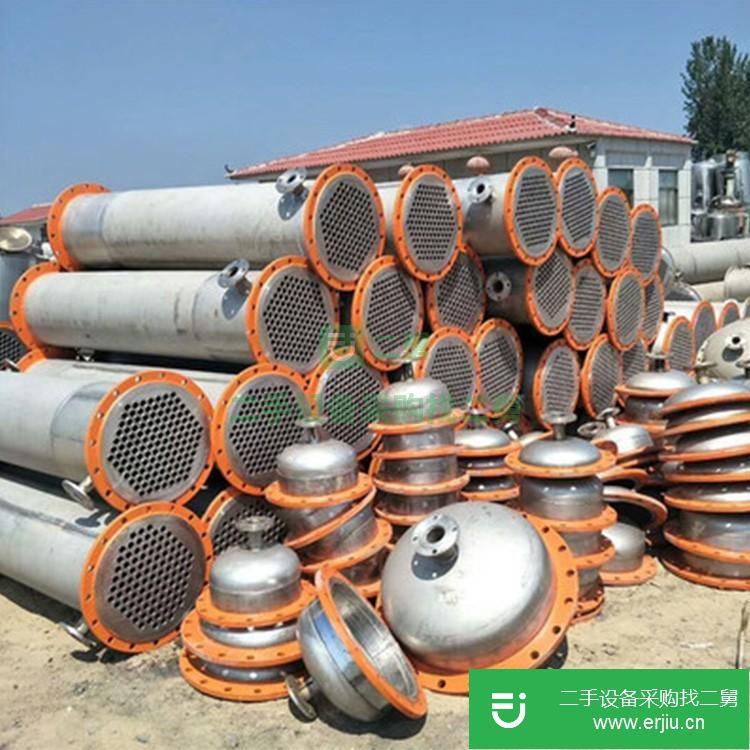 山東出售二手不銹鋼冷凝器