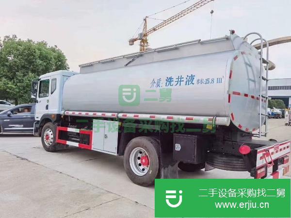 河北出售二手洗井液運輸車
