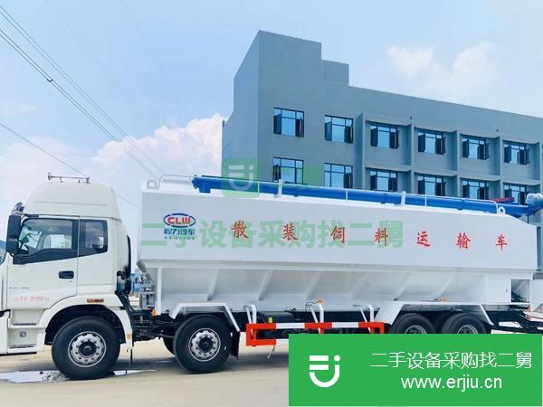 河北出售二手40方養豬飼料運輸車