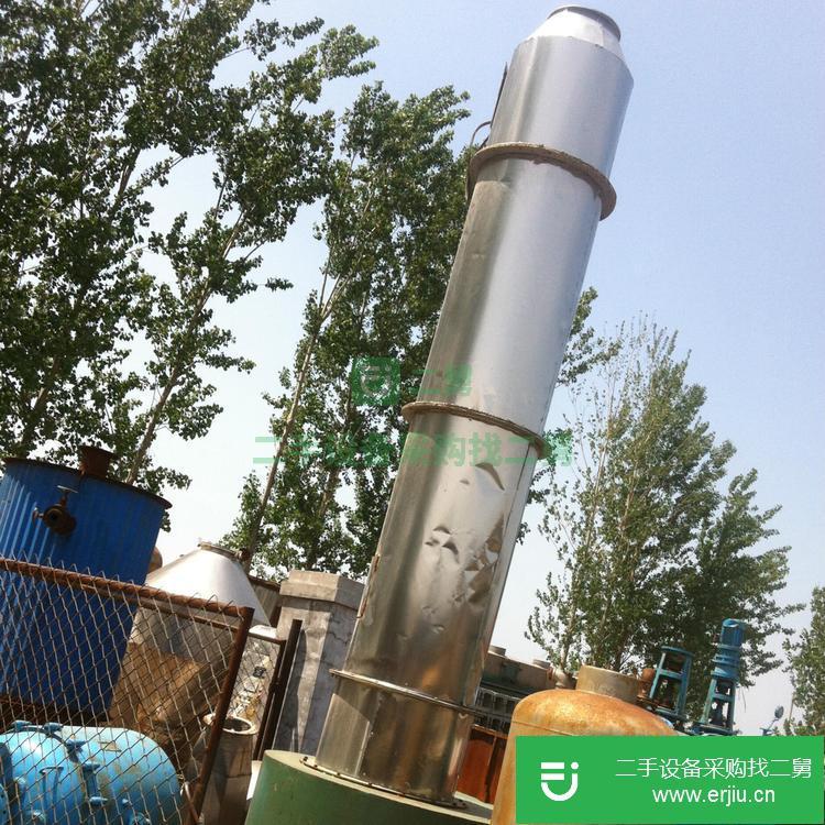 山東出售二手閃蒸干燥機