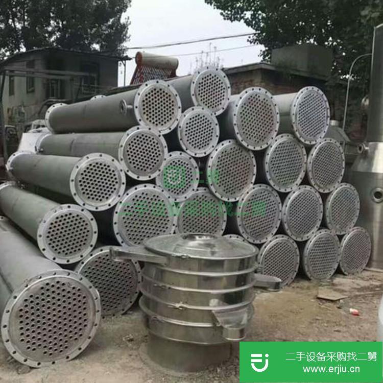 山東出售二手不銹鋼冷凝器