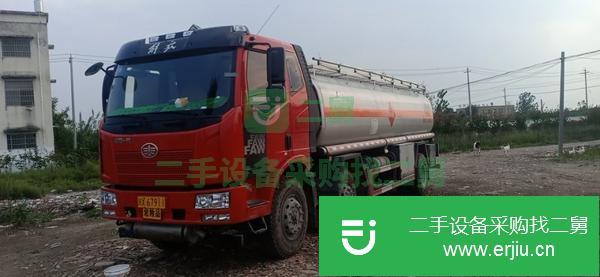 四川出售二手解放15噸小三軸加油車