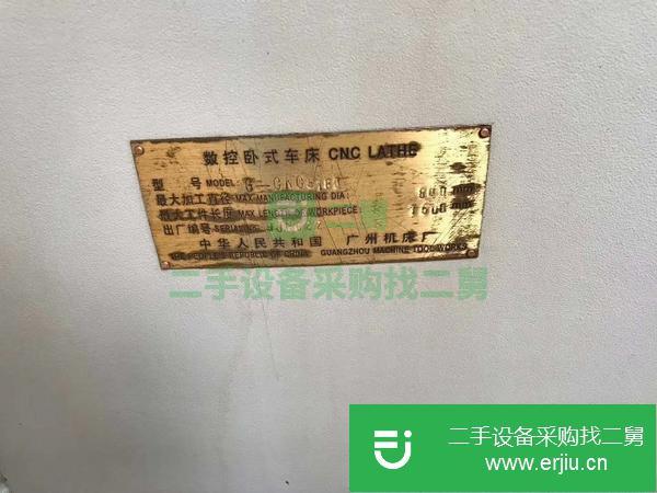浙江出售二手?jǐn)?shù)控臥式車床