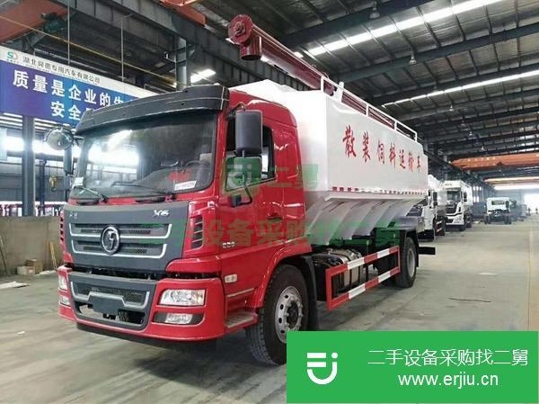 重慶出售二手散裝飼料運輸車