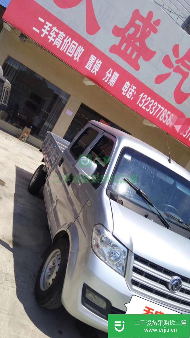 河南出售二手東風小康貨車
