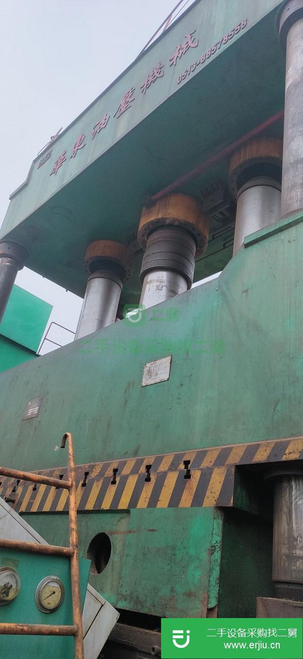 北京出售二手華東2000噸四柱油壓機(jī)