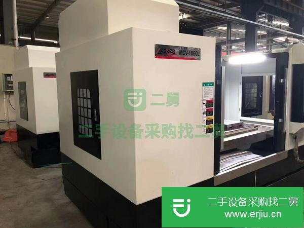 江蘇出售二手加工中心