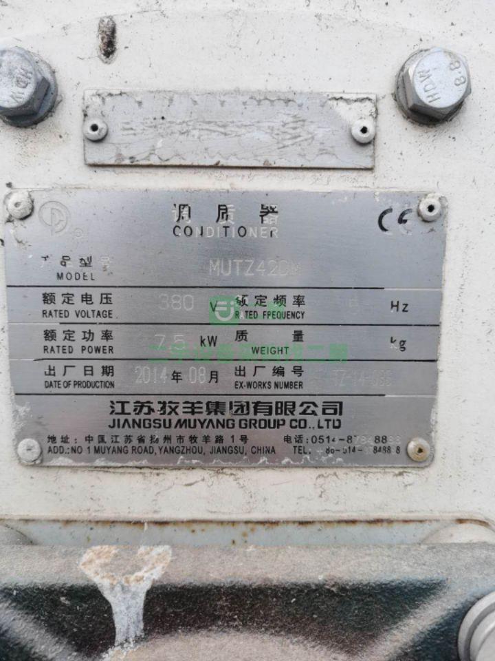 山東出售二手的牧羊飼料設備