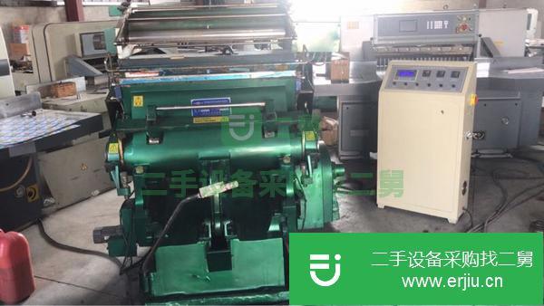 江蘇出售二手燙金機
