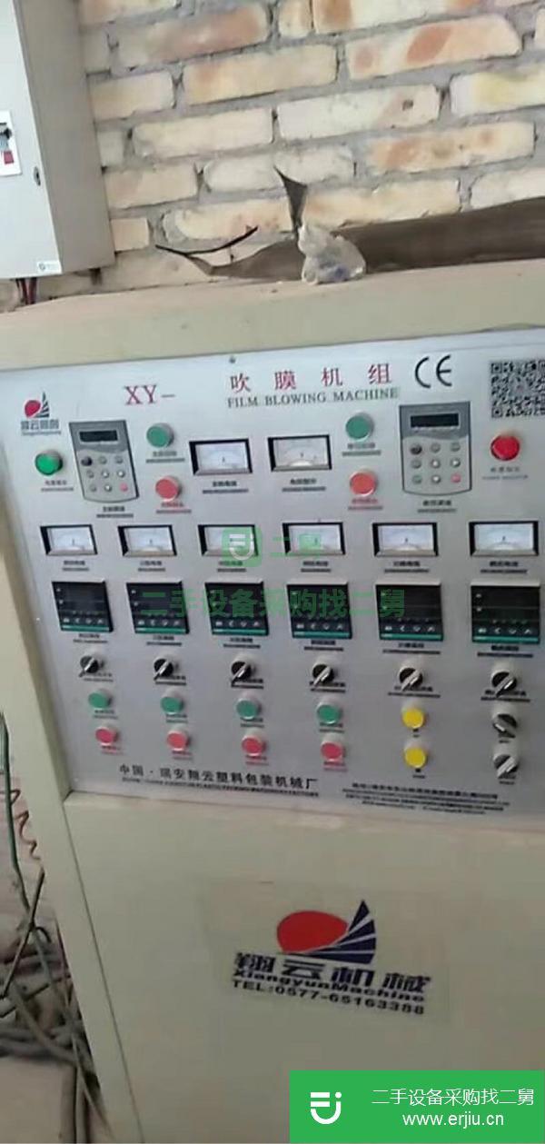 江蘇出售二手高壓吹膜機