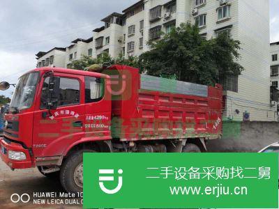 重慶出售二手三環(huán)十通自卸車