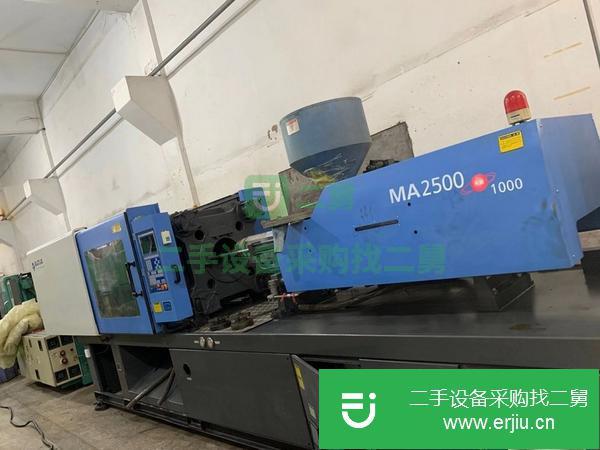 廣東出售二手海天伺服注塑機250噸
