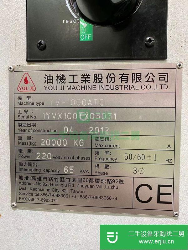 四川出售二手?jǐn)?shù)控立式車床
