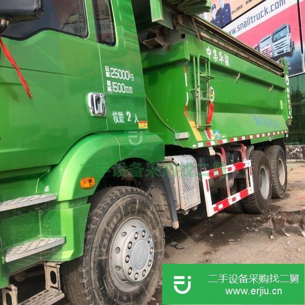 湖北出售二手德龍國五環保自卸車