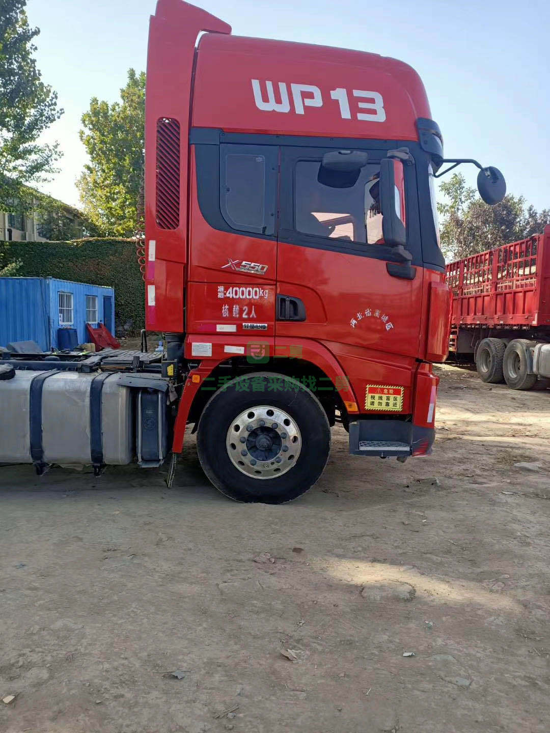 出售一臺兩年倆月全保險德龍X3000牽引車