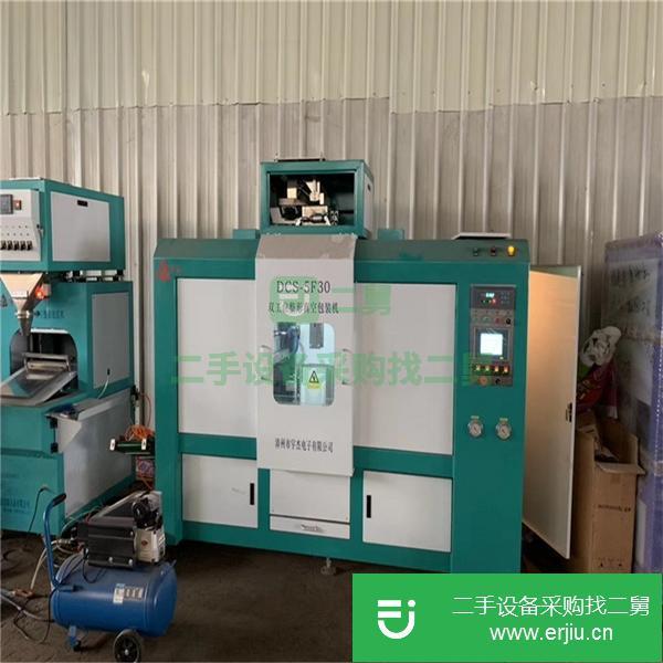 浙江出售二手全自動包裝機