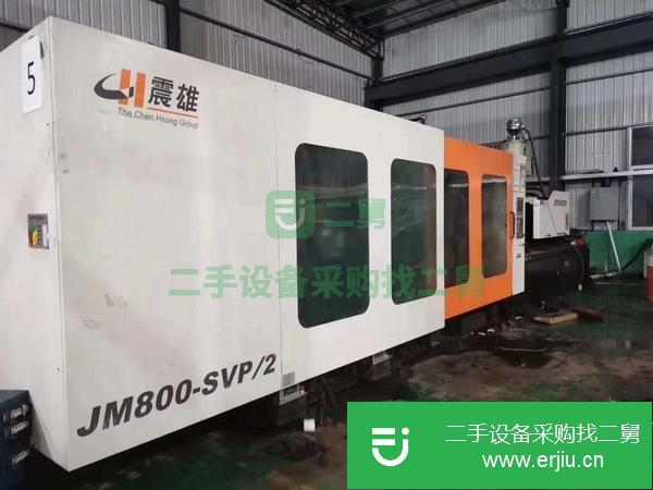 廣東出售二手注塑機