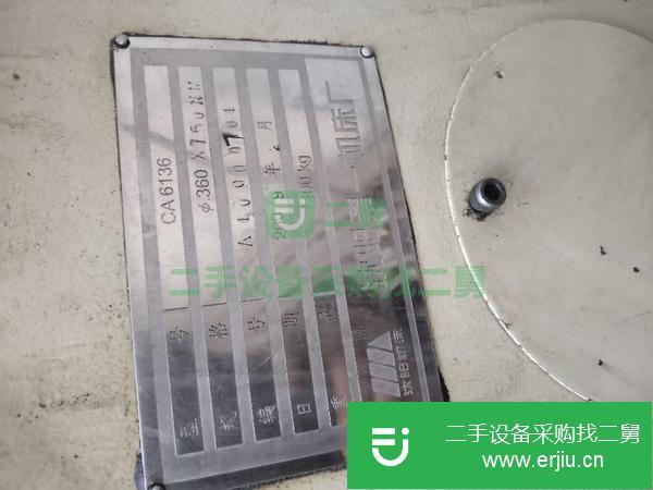 河北出售二手臥式車床