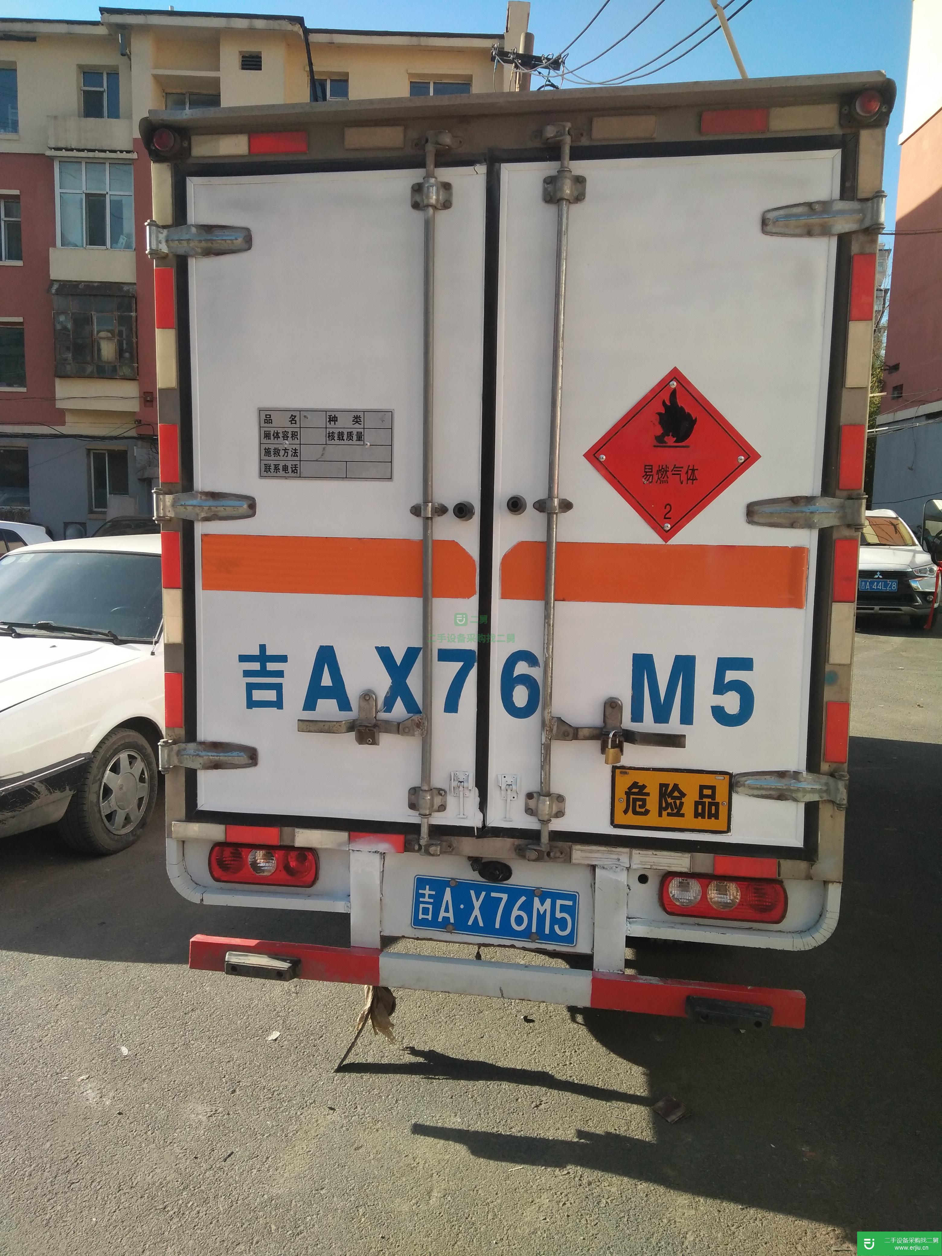 吉林出售二手液化氣體運(yùn)輸車95馬力