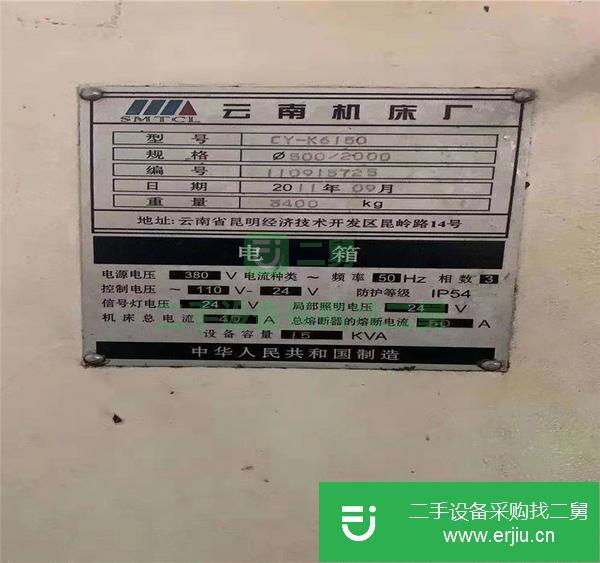 四川出售二手?jǐn)?shù)控臥式車床