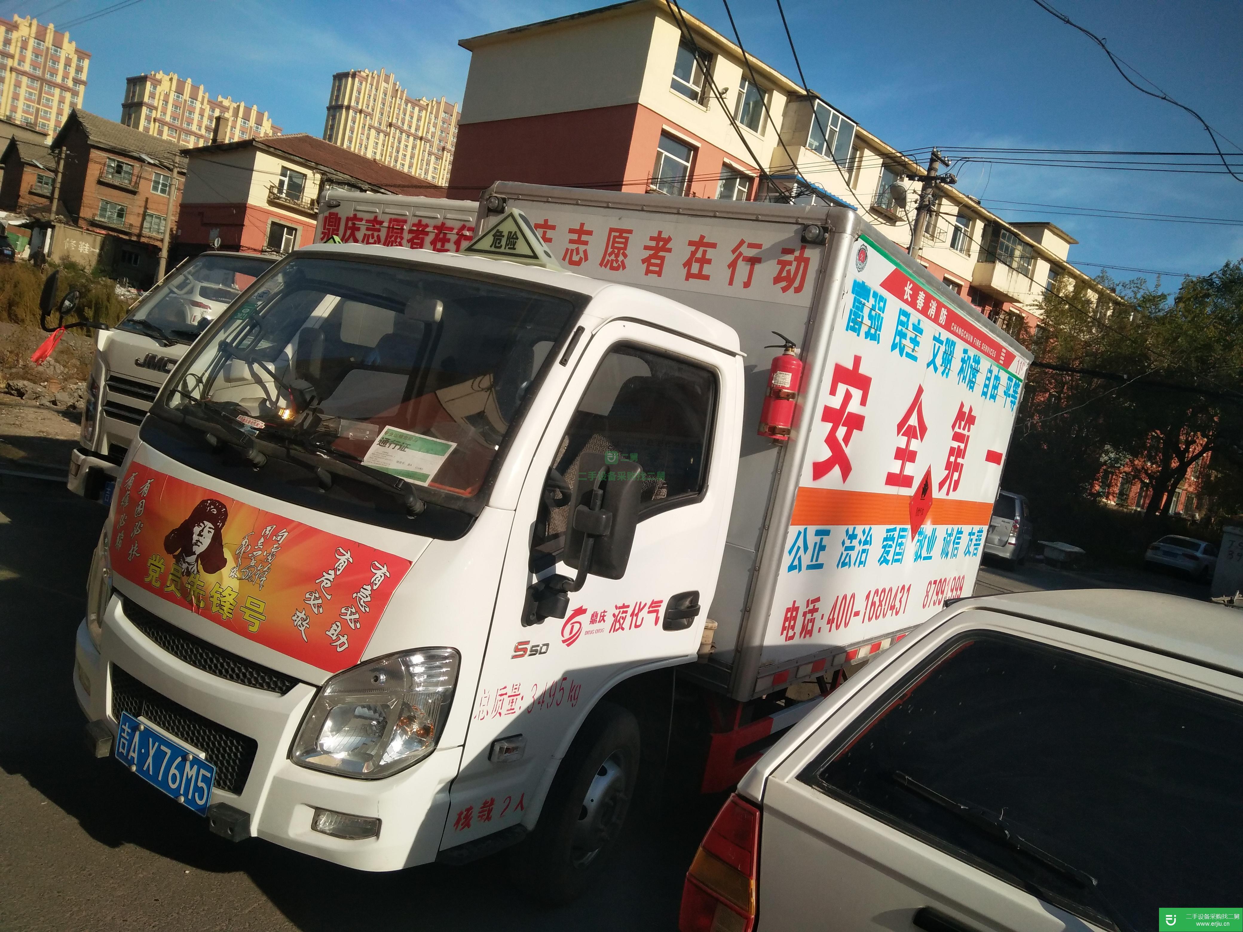 吉林出售二手液化氣體運(yùn)輸車95馬力