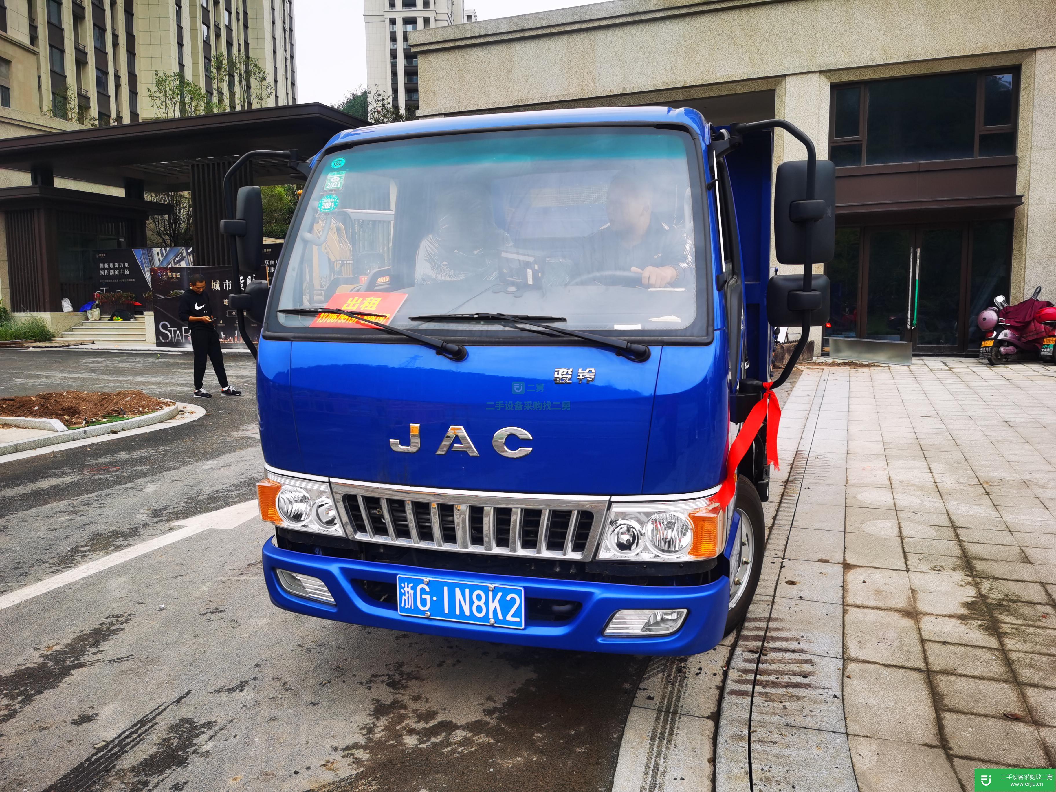 浙江出售二手江淮康鈴95馬力自卸車