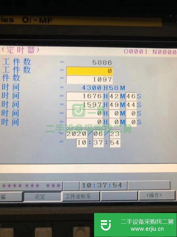 江蘇出售二手加工中心