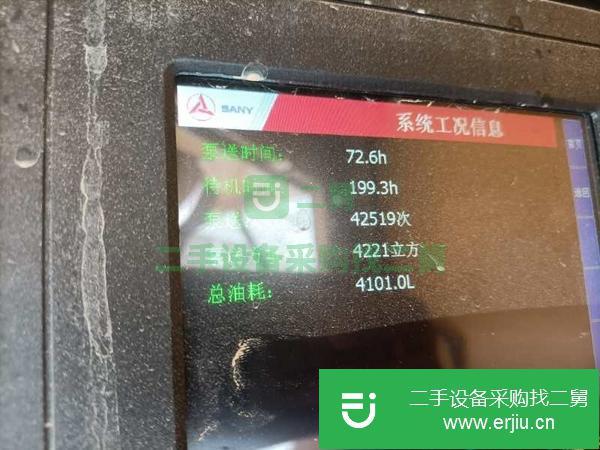 福建出售二手三一泵車