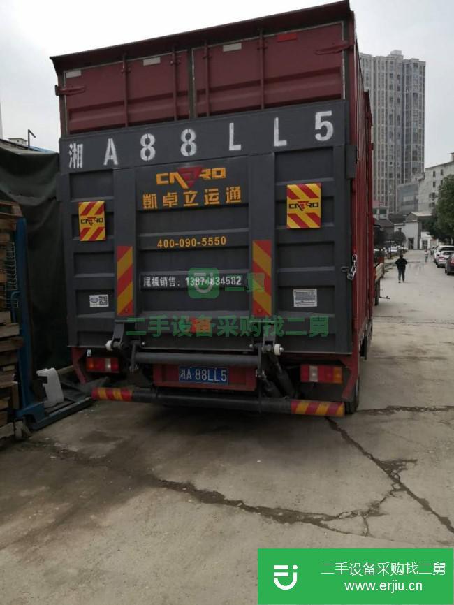 湖南出售二手中國重汽廂式貨車