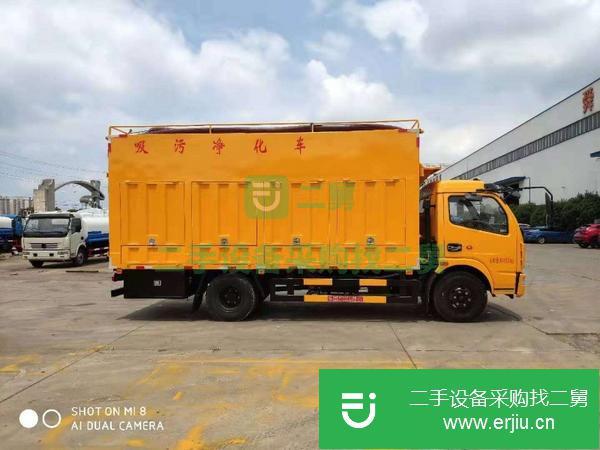 湖北出售二手污水處理車