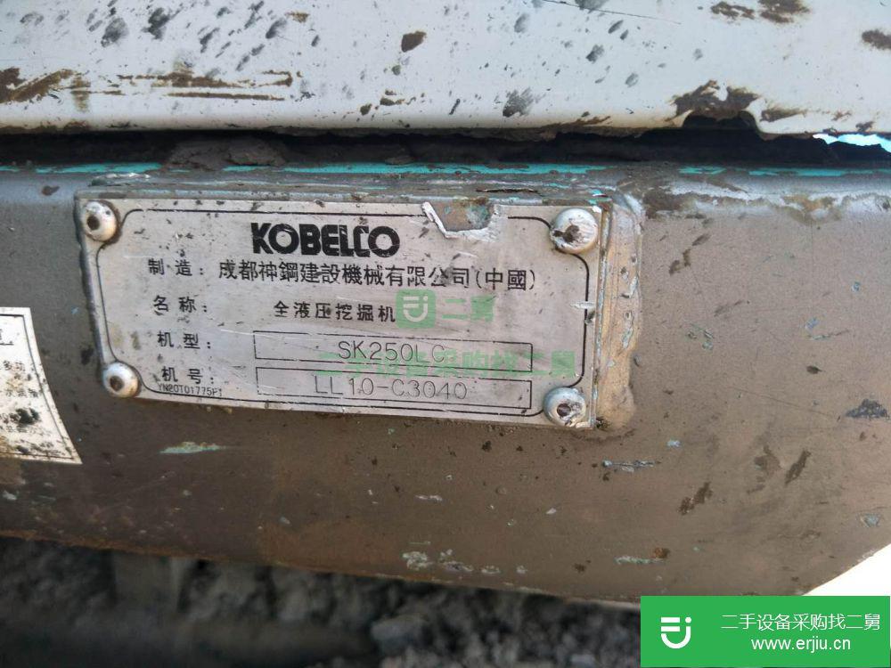 遼寧出售二手神鋼SK250LC-6ES挖掘機