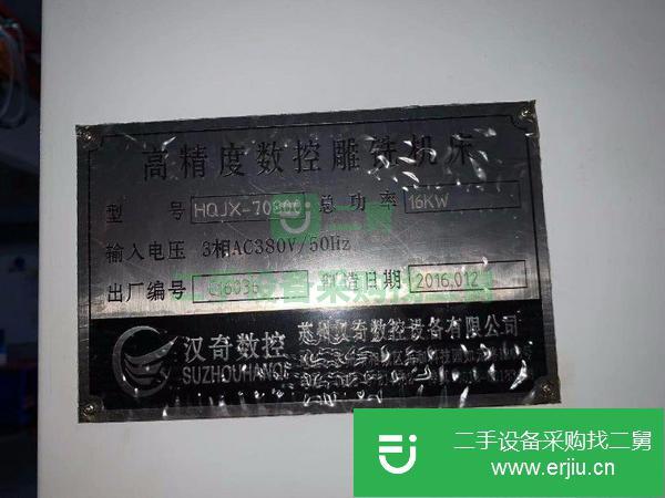 廣西出售二手雕銑機