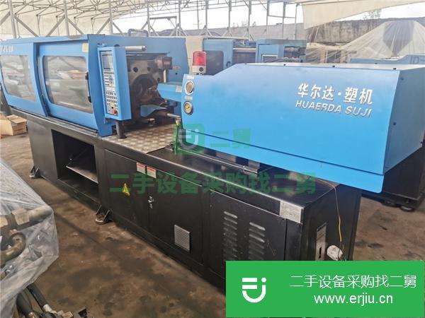 浙江出售二手寧波華爾達118噸注塑機