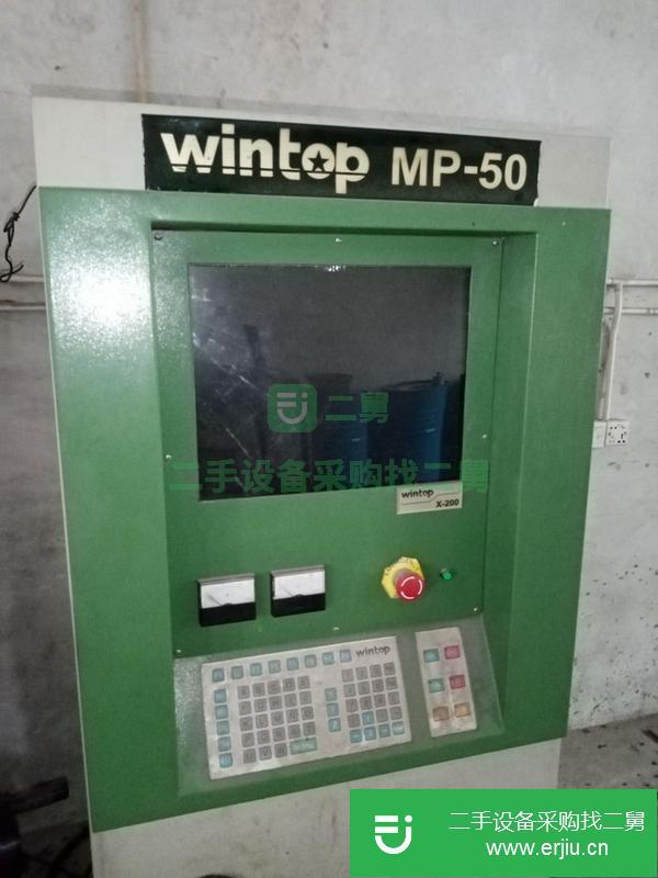 廣東出售二手火花機