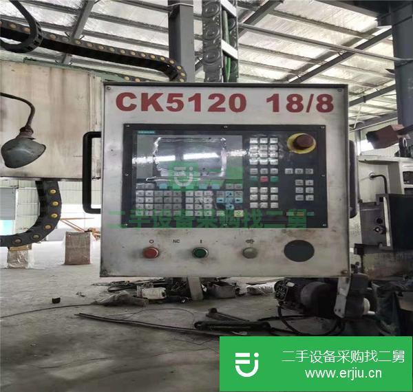 遼寧出售二手數(shù)控立式車床