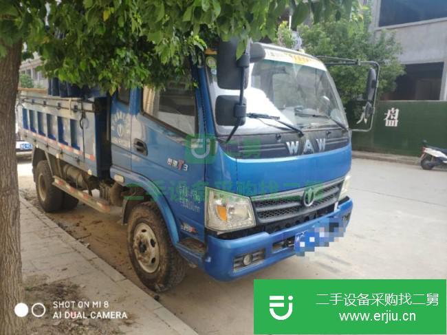 河南出售二手飛碟奧馳自卸車(chē)