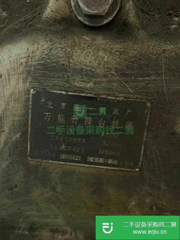 河北出售二手銑床
