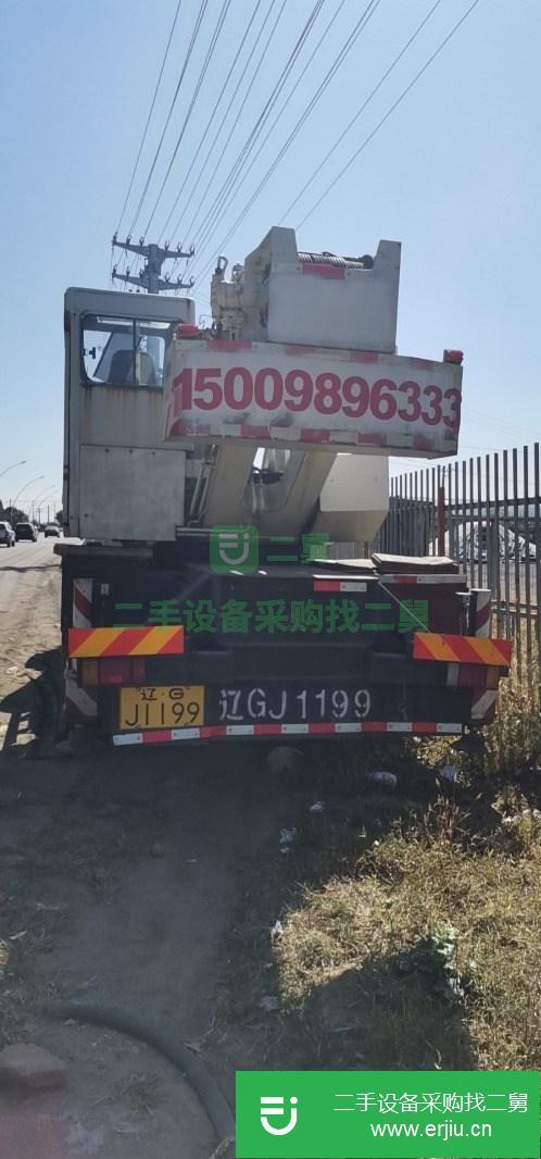 遼寧出售二手京城重工12噸吊車(chē)