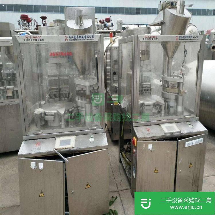 山東出售二手全自動(dòng)硬膠囊充填機(jī)