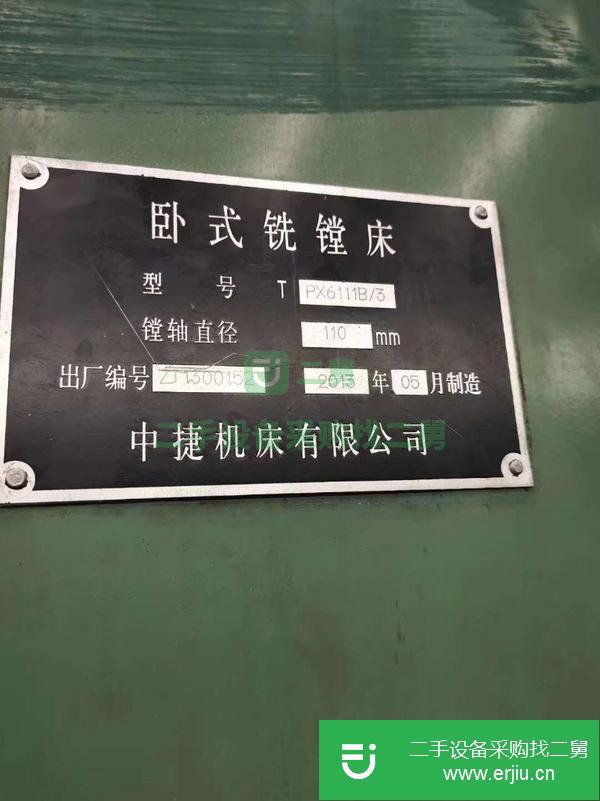 湖北出售二手中捷TPX6111B-3臥式銑鏜床