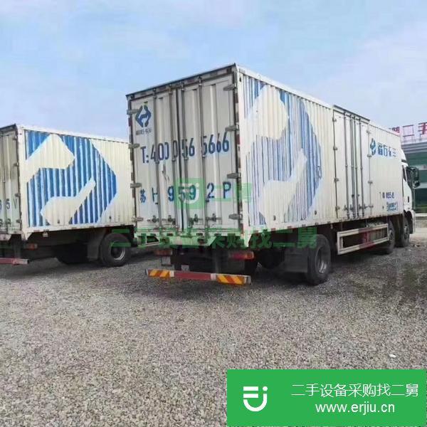山東出售二手9.6米廂式貨車