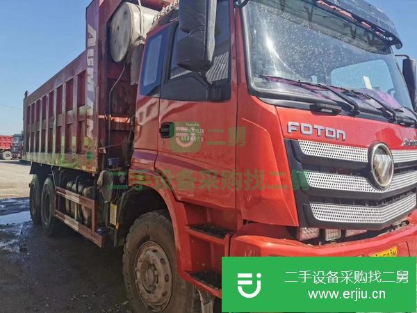 黑龍江出售二手自卸車