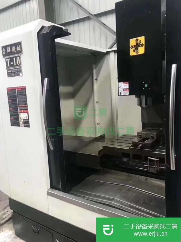 江蘇出售二手數控銑床