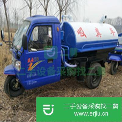 山東出售二手吸糞車4噸