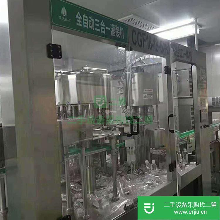 山東出售二手礦泉水灌裝機