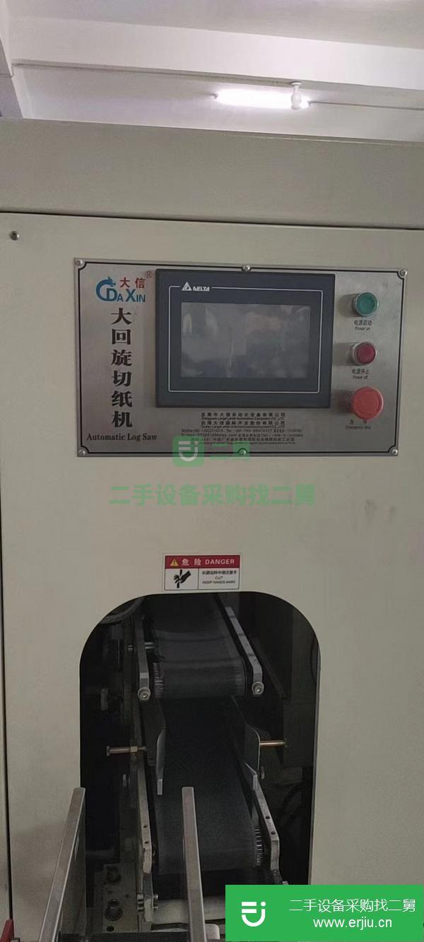 山東出售二手包裝機