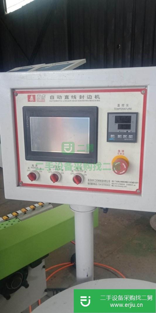 山西出售二手自動直線封邊機