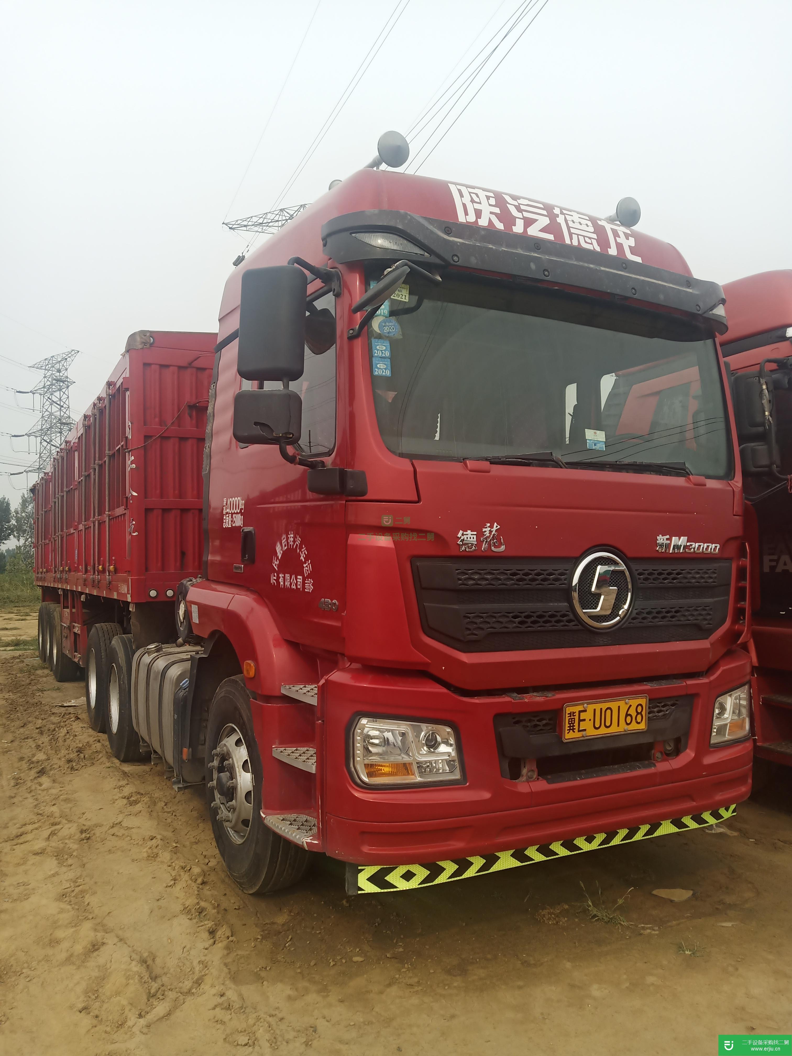 河北出售二手陜汽重卡430馬力半掛車