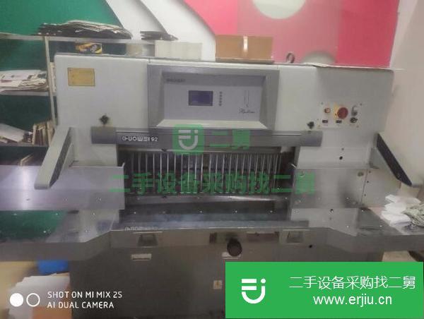 廣東出售二手對開920國威雙導軌切紙機