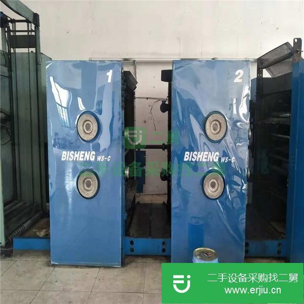 河北出售二手高斯輪轉(zhuǎn)印刷機(jī)